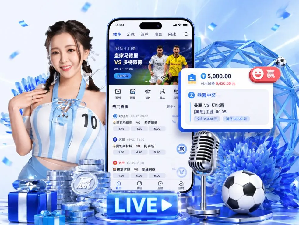 江南体育官网App